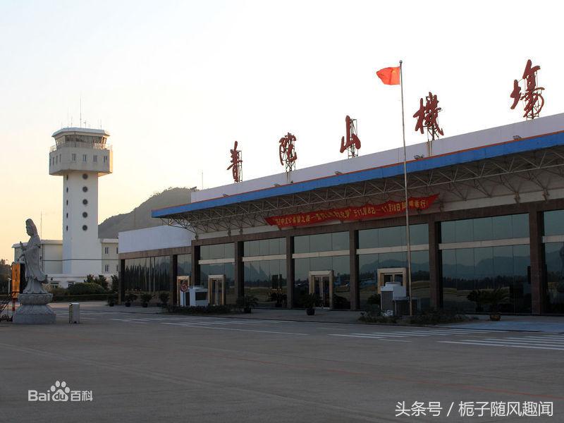 浙江省七大机场,浙江省飞机场最近新消息