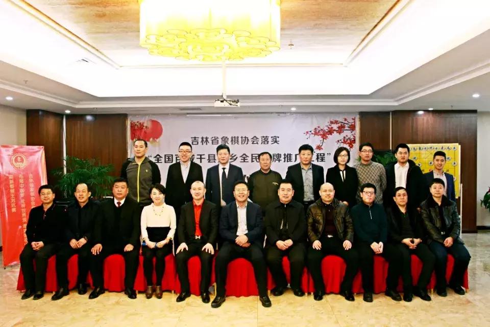 繁荣象棋文化促进莲花山旅游大发展