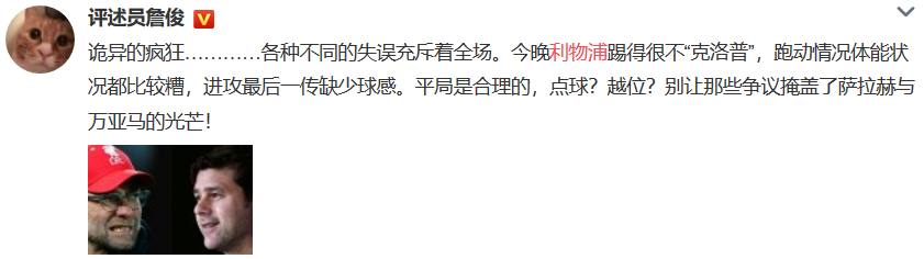 热刺3-0凯恩集锦,凯恩热刺1比1