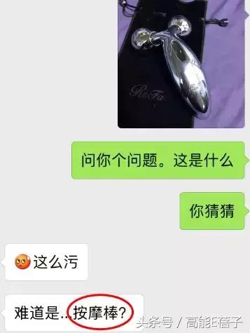 这些逼死钢铁直男的知识点，难到可能也会让你怀疑自己是个假女生