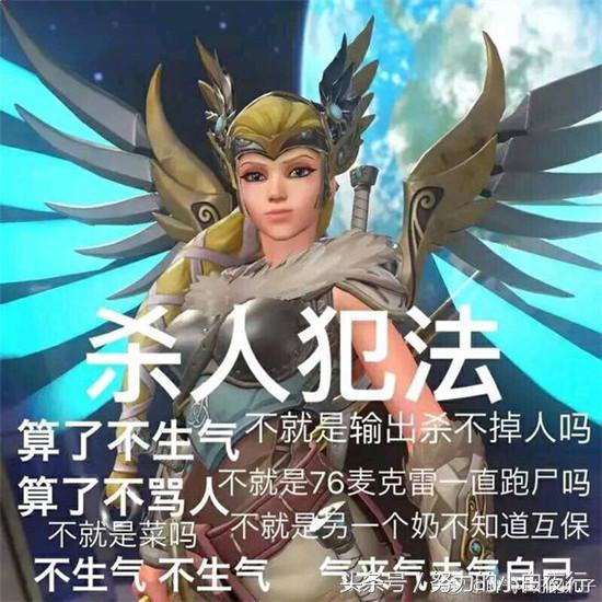 守望先锋麦克雷高端操作,守望先锋麦克雷上分教学