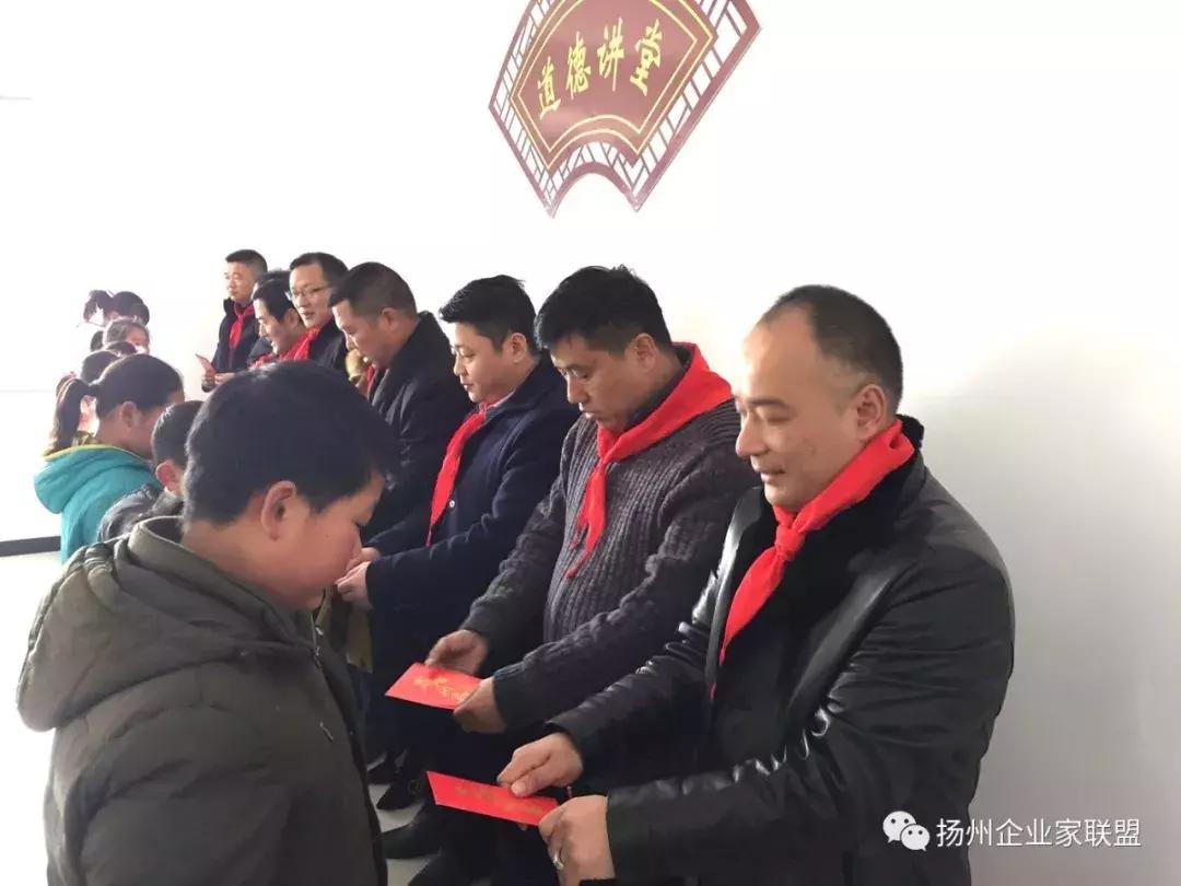 扬州企业家公益联盟,公益联盟开展暖冬行动