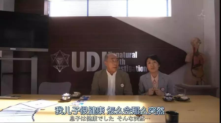 石原里美验尸,石原里美法医剧片段