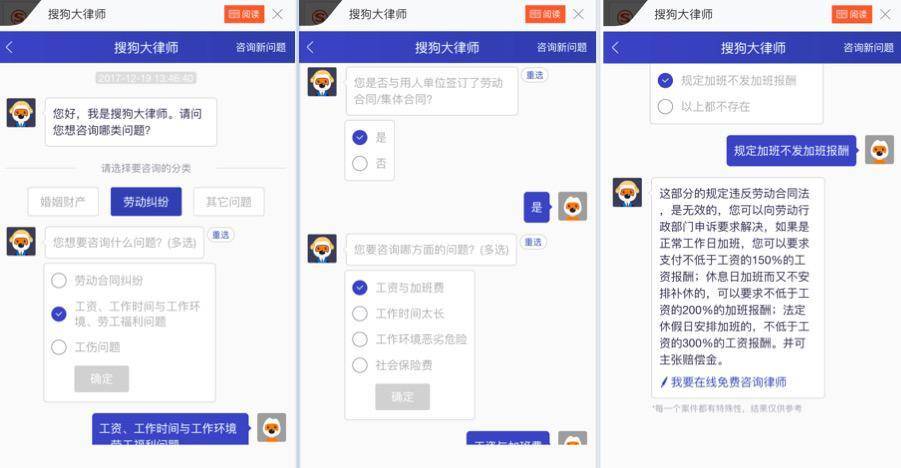 又到年会造富时间，这些技术团队凭什么拿下搜狗近千万大奖？