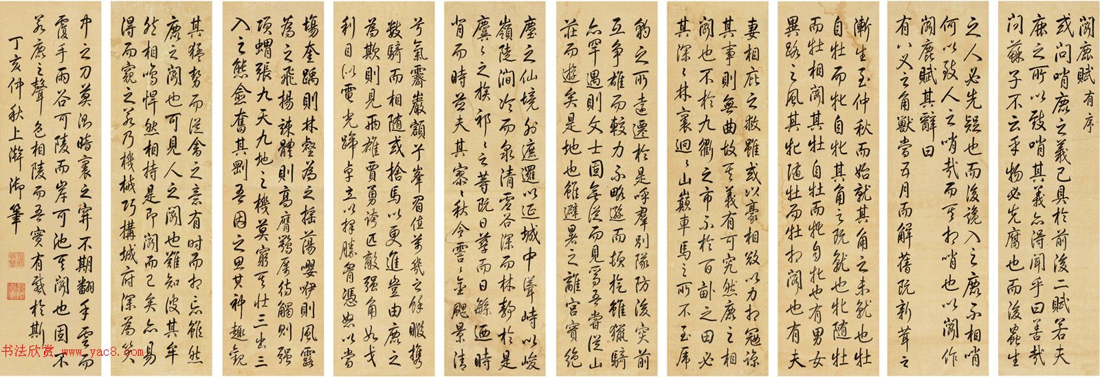 百鹿尊上秀瑞鹿文化