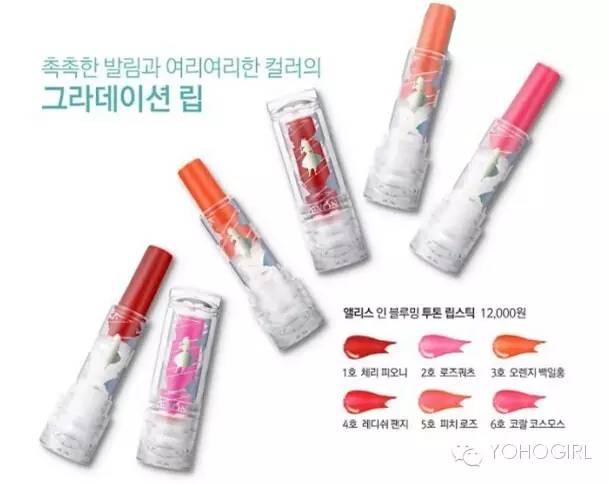 爱丽丝梦游仙境主题眼影,爱丽丝梦游仙境2没蓝光