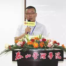 泰山管理学院mdp,泰山管理研修学院mdp