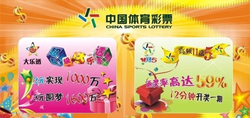 吊打敬业福、体彩和中国股市,这个节目有点厉害!