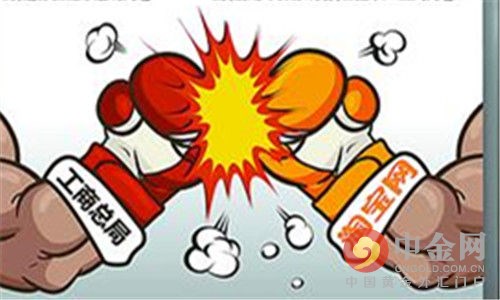 淘宝卖奢侈品需要授权么,淘宝奢侈品处罚