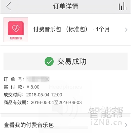 一加耳机对比airpodspro,earpods和原装耳机