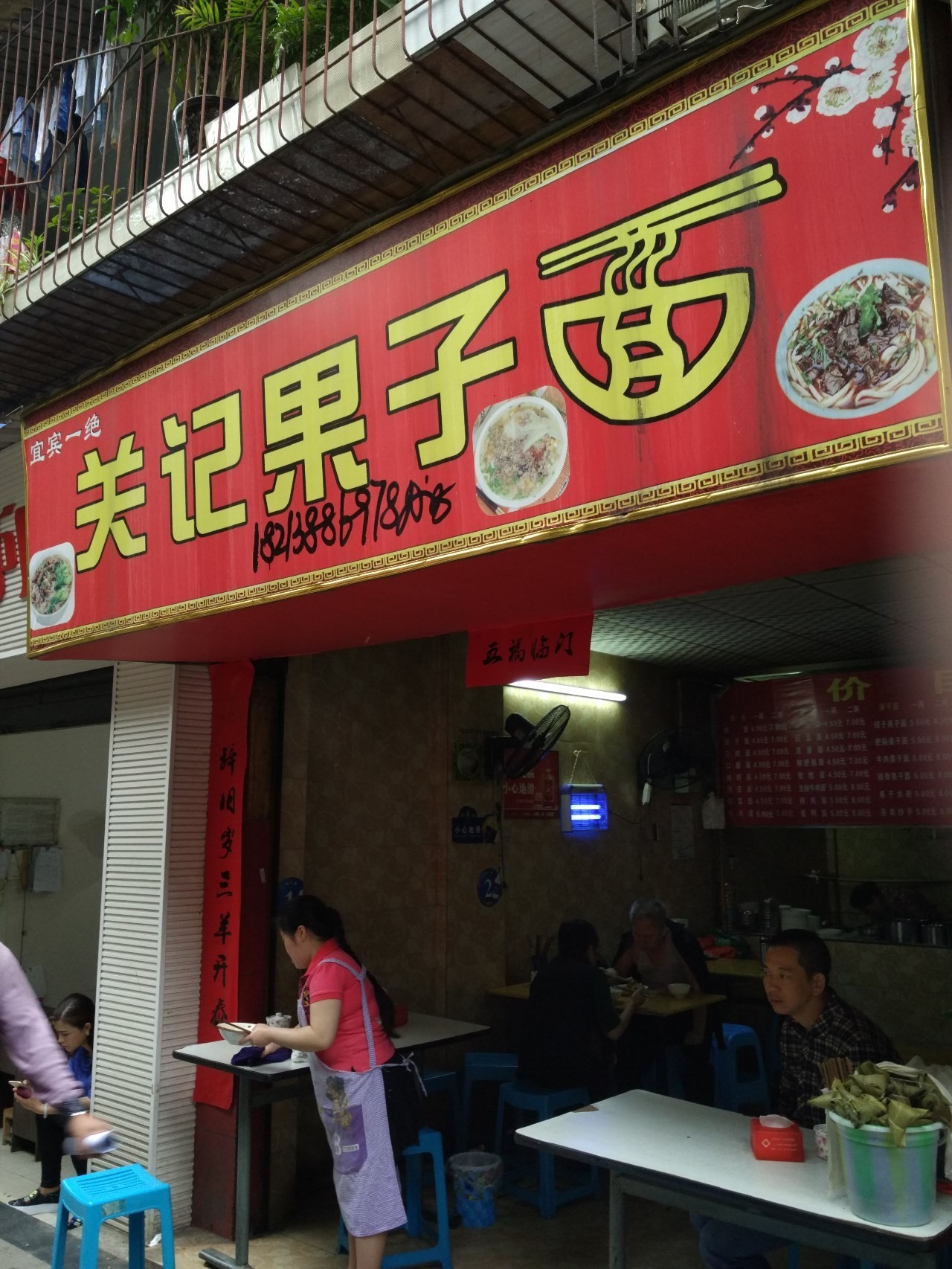 路财神是财神吗,路财神