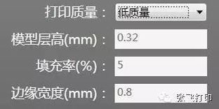 ipad3d打印切片软件,3d打印入门视频全套