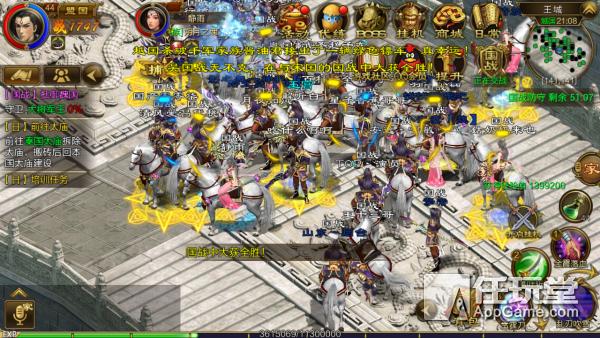 征途游戏,征途2020