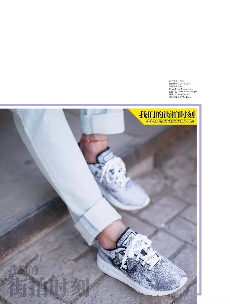 一件棒球衫打天下的季节，你Get到它的正确打开方式了吗？街拍圣品一并送