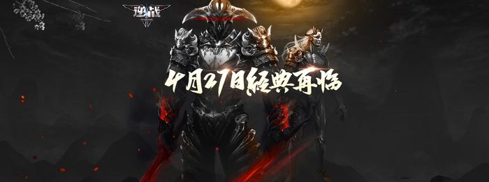 逆战鬼武雷切通关猎场,逆战鬼武雷切刀战强不强