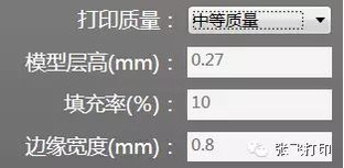 ipad3d打印切片软件,3d打印入门视频全套