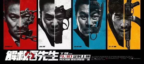 别看豆瓣了，看我们吧！2015院线片大盘点