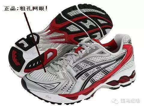 asics跑鞋怎样,asics跑鞋如何辨真假