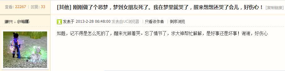 梦见女朋友死了是什么意思啊,梦见女朋友死了什么征兆