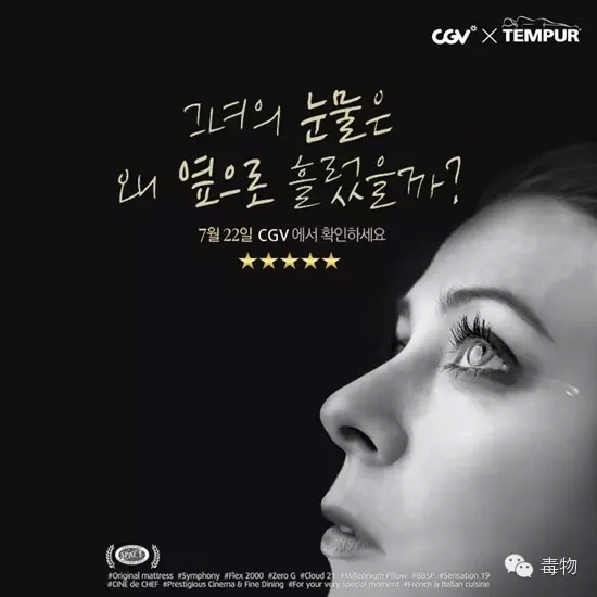 睡过它以后，99%的人都舒服哭了