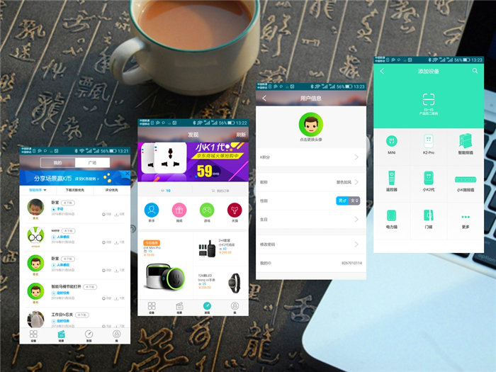 只要有电我就在线,只要有电就能上网的东西