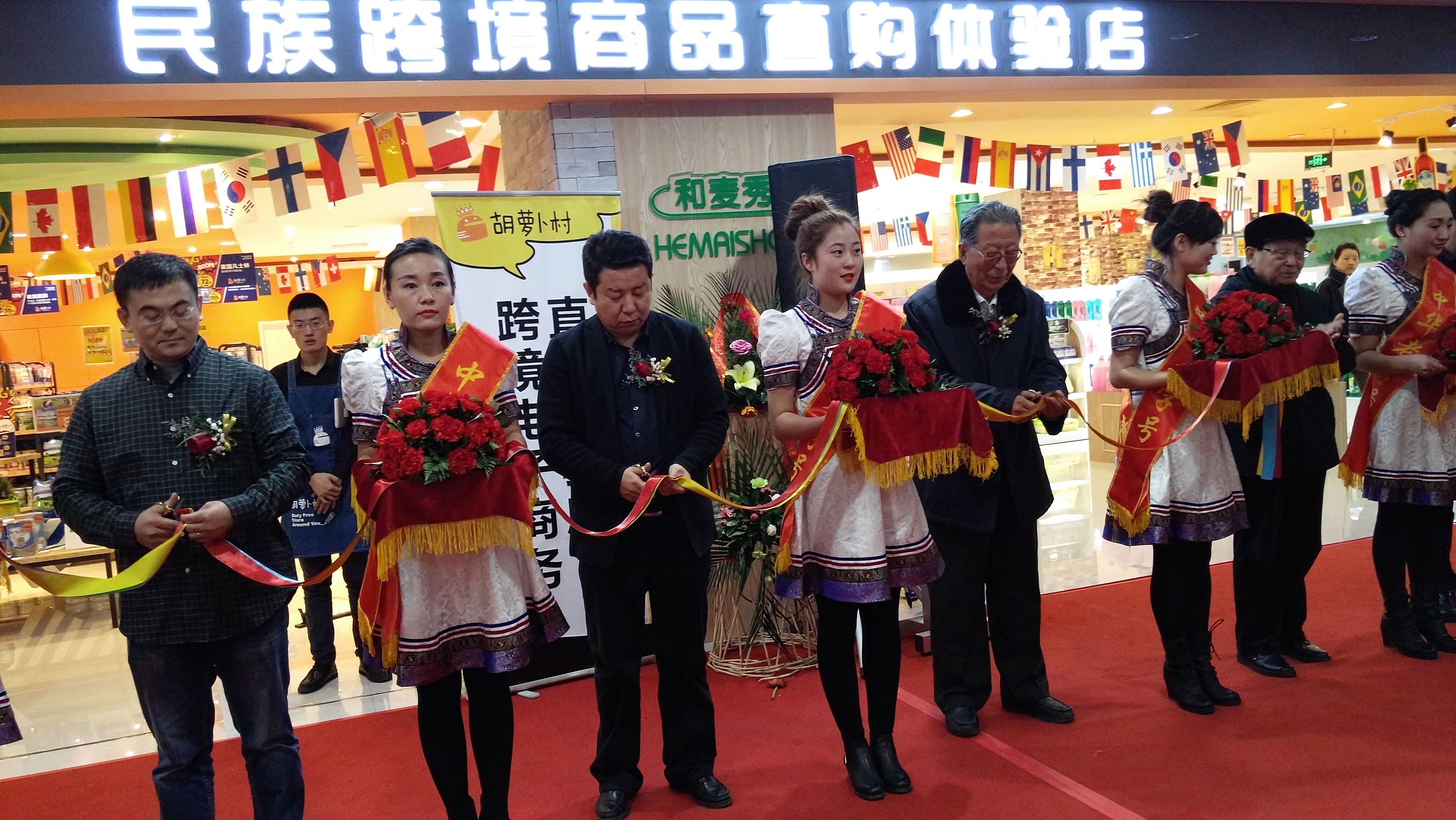 内蒙古呼和浩特跨境电商体验店,内蒙古跨境电商零售示范店