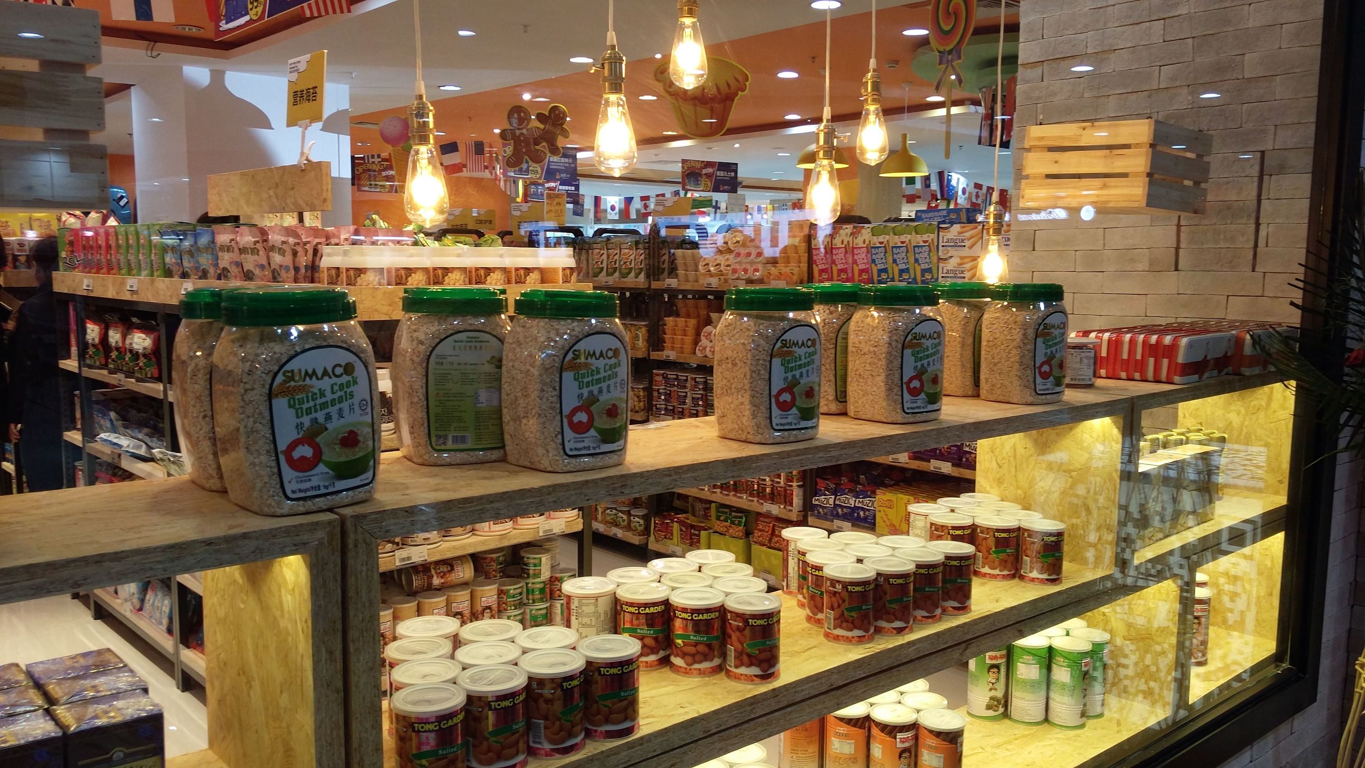 内蒙古跨境电子商务体验区,内蒙古跨境商品