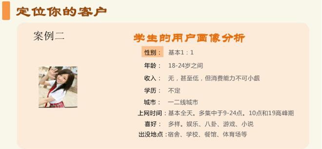 微信公众号策划运营方案完整版,运营微信公众号如何盈利