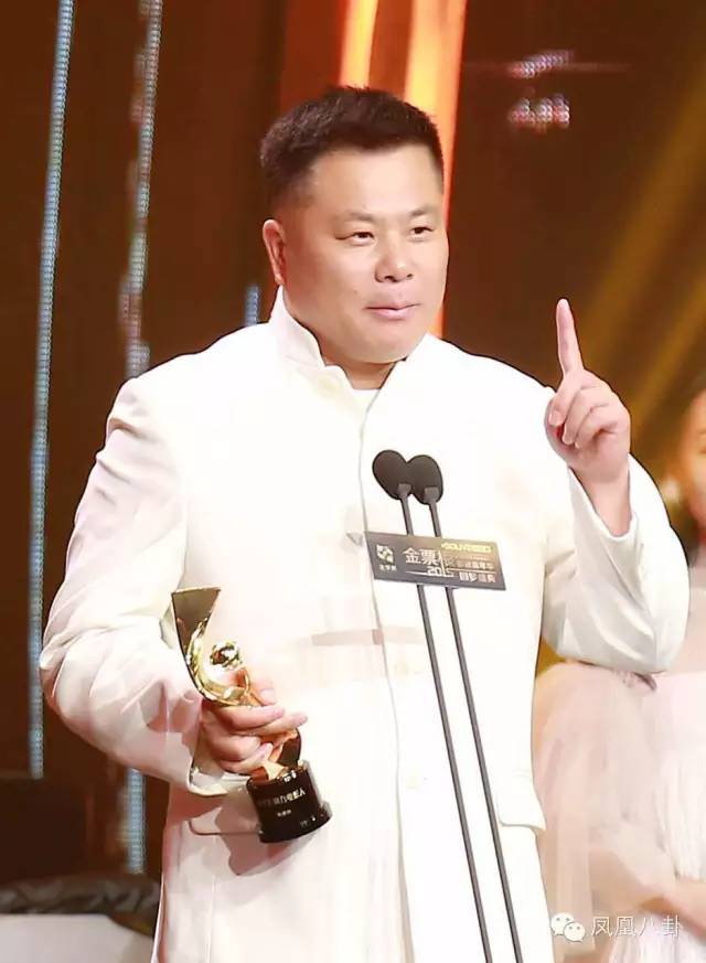 金票根颁奖仪式,金票根盛典