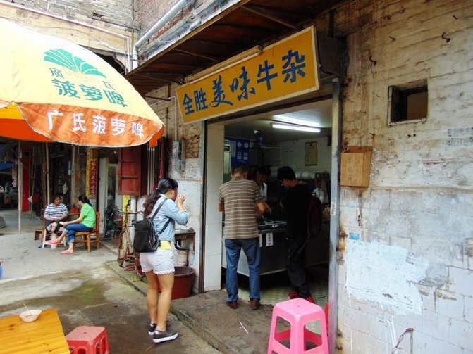 梧州的特色美食有什么,梧州美食都有什么