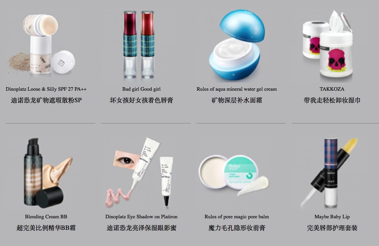 小编胡言乱语之Too...school学校太酷,我们还嫩