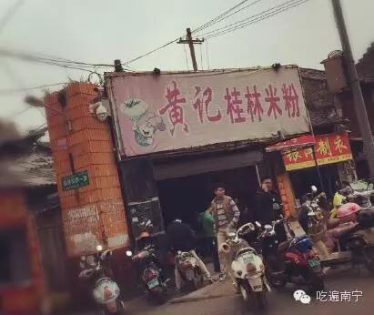 南宁一日吃遍美食,在南宁一起吃饭