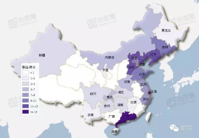 涓浗鑱屼笟瓒崇悆鍒嗗竷,涓浗鍙栨秷鑱屼笟瓒崇悆