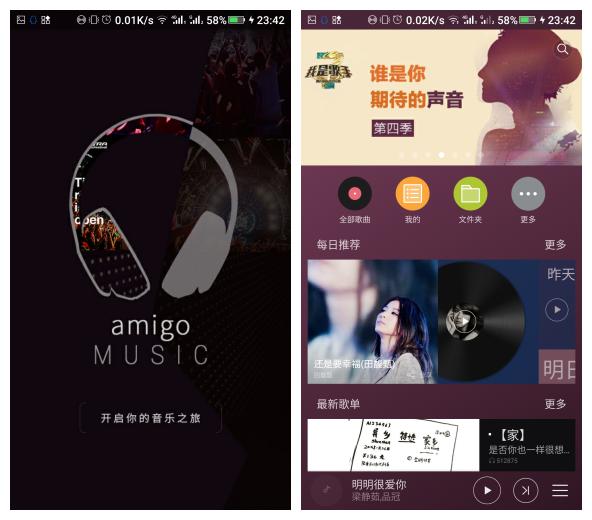 金立手机e8价格,金立e8全网报价