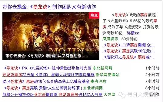 盗墓笔记吴邪张起灵扮演者对比,张起灵和吴邪盗墓笔记电视剧