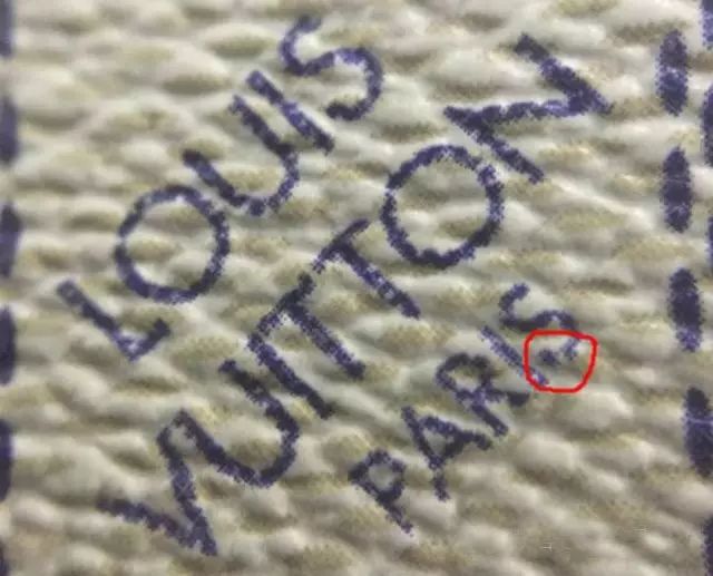 轻松教你如何鉴定LV真伪