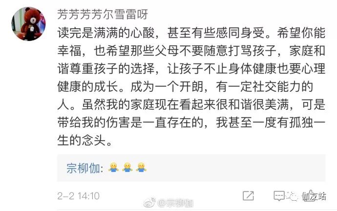 北大学生拉黑父母6年现在怎样,北大学生拉黑父母最后结果