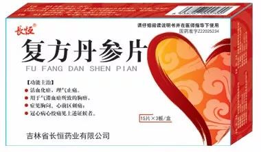 咳特灵胶囊功效和禁用人群,咳特灵胶囊和清热解毒口服液