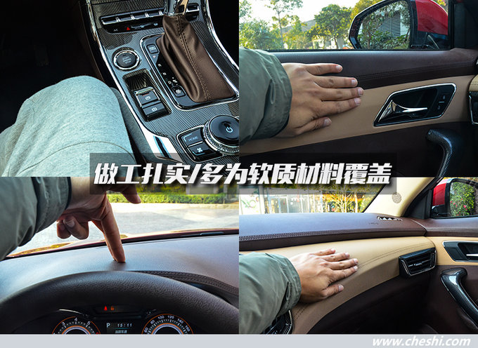 猎豹cs91.5t油耗测试,三菱猎豹越野车cs9好开吗