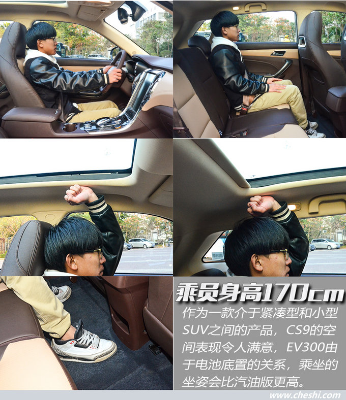 猎豹cs91.5t油耗测试,三菱猎豹越野车cs9好开吗