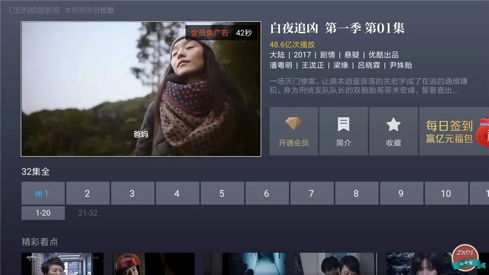 小米盒子4真实使用感受,小米盒子4深度评测视频