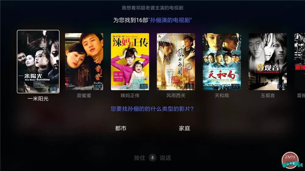 小米全网首测,小米盒子4评测