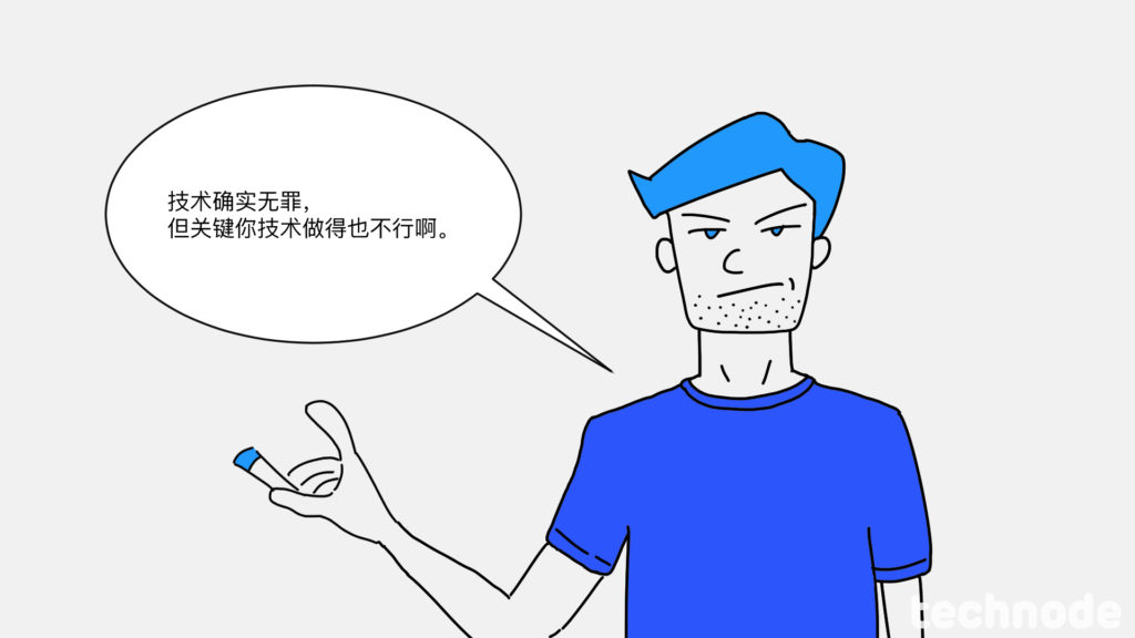 等快播王欣出狱众生相