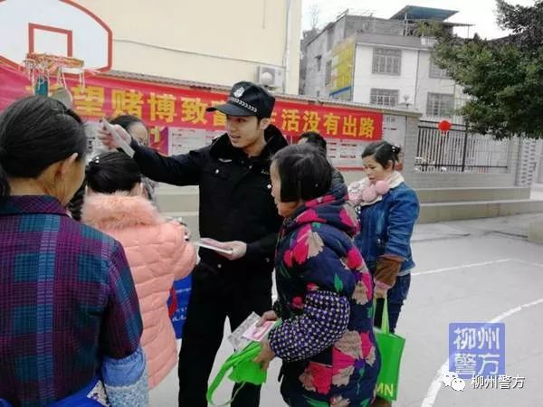 全国开展专项打击赌博违法行为,柳州专项打击整治行动