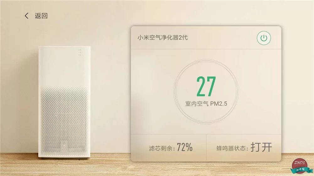 小米盒子4加强版评测,小米盒子4语音控制测评