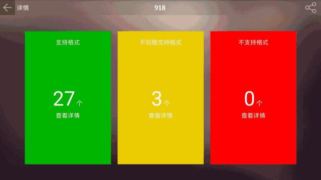 小米电视盒子出现智能新体验,小米盒子4代用什么软件