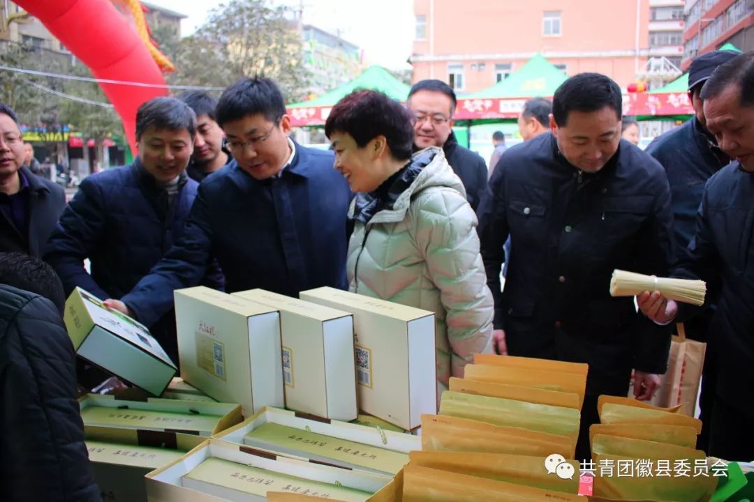 惠民电商年货节,荣县电商直播年货节