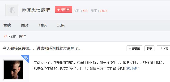 目前最先进的磁共振是啥,深圳扫描速度最快的核磁共振