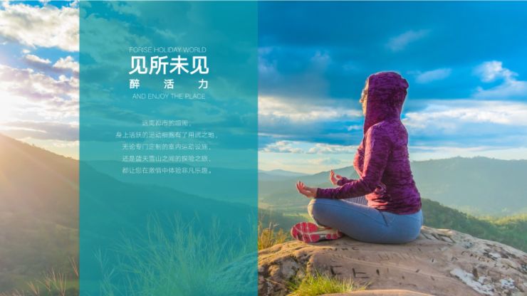 复华文旅最新消息,复华文旅