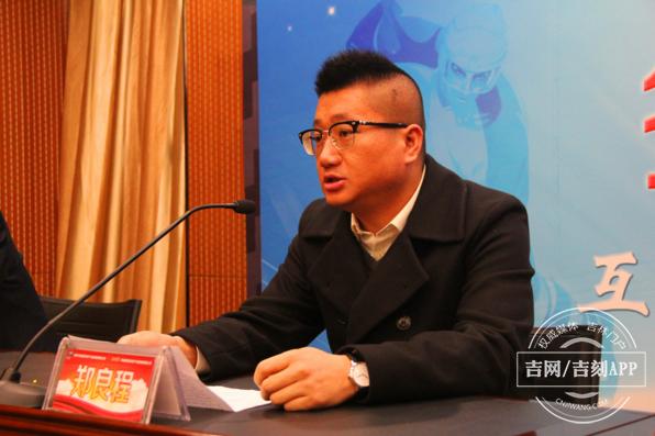 吉林市城投开发有限公司,吉林省城投集团有限公司